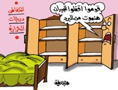 "البرد هيموت المصريين".. فى كاريكاتير "اليوم السابع"