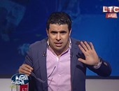 خالد الغندور: لأول مرة لجنة المسابقات تعدل قواعدها لصالح الأهلى