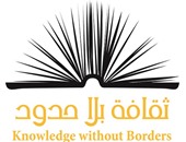 "ثقافة بلا حدود" تطلق مبادرة توزيع 250 ألف كتاب على 5000 أسرة بالشارقة
