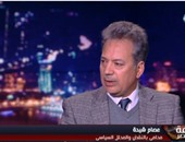 محام بالنقض: مصر أنفقت الملايين على لجان استرداد الأموال.. والمحصلة صفر