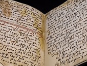 صحيفة إسبانبة: أقدم نسخة من القرآن الكريم جمعت عام 650 ميلاديا