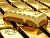 رويترز: الذهب يسجل أكبر هبوط شهرى فى 6 أشهر رغم ارتفاعه