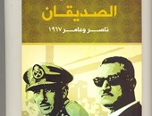 ممدوح الليثى فى كتابه "الصديقان": عبد الحكيم عامر مات مسمومًا مع سبق الإصرار والترصد