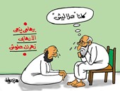 برهامى باكيا على الإرهابى زهران علوش: "كلنا علاليش" بكاريكاتير اليوم السابع