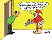 احتفالات رأس السنة فى كاريكاتير "اليوم السابع".. اضحك على ما تفرج
