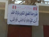 "صحافة المواطن"..أهالى قرية بسوهاج يتبرعون لإنشاء وحدة للغسيل الكلوى