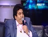 حلمى بكر يطالب بمنع أحمد عدوية من الغناء ويعلّق :"حرام يغنى بالشكل ده"