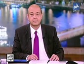 عمرو أديب يناقش الهجرة غير الشرعية بـ"القاهرة اليوم"