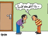 ماما راحت فين؟ بابا أخفاها قسريا.. فى كاريكاتير ساخر لـ"اليوم السابع"