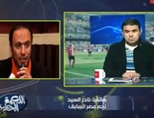 بالفيديو..نادر السيد لخالد الغندور:جوزيه قليل الأدب وأحمد ناجى"أحد عصافيره"