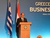 ننشر نص كلمة الرئيس السيسى فى منتدى رجال الأعمال المصرى اليونانى