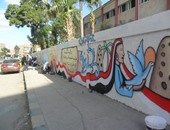 بالصور.. رسم الجداريات على أسوار مدارس فوه بكفر الشيخ