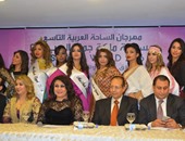 مسابقة ملكة جمال العرب فى مهرجان السياحة بشرم الشيخ