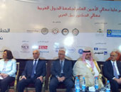 اختتام ملتقى "المستشفيات العربية" بحضور عدد من وزراء الصحة العرب 