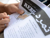 "تمرد": تلقينا اتصالات من موسوعة جينيس لتسجيل توقيعات إسقاط "مرسى"