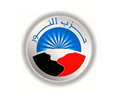 حزب النور ينظم مؤتمرًا عُمَّاليًا بالإسكندرية
