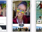 "فيس بوك" تختبر ميزة جديدة تسمح للمستخدمين بدمج فلاتر وأقنعة داخل صورهم
