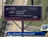 الجالية الإسلامية فى شيكاغو تشترى لوحة إعلانية لمهاجمة داعش 