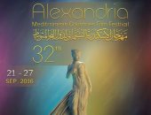 مهرجان الإسكندرية السينمائى يحتفل بمرور 60 عاما على تأميم قناة السويس