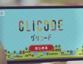بالفيديو.. اليابان تطور لعبة جديدة لتعليم الأطفال "البرمجة"