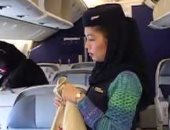 مضيفة مسلمة تقاضي شركة طيران أمريكية لتوقيفها عن العمل