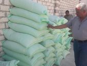 شرطة التموين تضبط طن أرز و500 كيلو دقيق مجهول المصدر