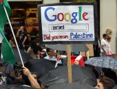 150 ألف شخص يوقعون عريضة ضد "جوجل" بعد حذف فلسطين من خرائطها