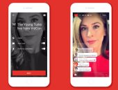 4 خدمات وفرت الـ Live Stream من هاتفك الذكى.. آخرها يوتيوب