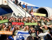 بالصور.. 233 مهاجرا من أمريكا وكندا يصلون إسرائيل..ويرفعون "الجولان لنا" 