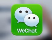تينسنت تطلق نسخة من WeChat للسائقين فى الصين