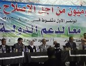 انطلاق المؤتمر الأول لجبهة قوميون من أجل الإصلاح بقرية دشلوط بأسيوط 