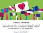 "فيس بوك" تهنئ أبطال دورة الألعاب الأولمبية بمنشور خاص على الموقع