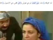 "كيف تصطادين الكراش" و"يا ولاد دين الحب" أسماء برامج فيسبوكية تخيلية