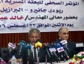بالفيديو.. وزير الرياضة يشهد المؤتمر الصحفى للجنة البارالمبية قبل السفر للأولمبياد 