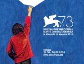 إلغاء حفل افتتاح مهرجان فينسيا احتراما لضحايا الزلزال