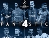 بالفيديو.. 5 مواجهات من نار فى مجموعات دورى أبطال أوروبا