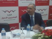 بدء مؤتمر "المصريين الأحرار" لإعلان موقف الحزب من قانون القيمة المضافة
