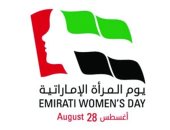 الإمارات تحتفل بيوم المرأة بالتزامن مع مشاركات نسائية فى انتخابات المجلس الوطنى