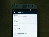 تسريب صورة جديدة لهاتف Moto Z Play