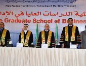 بالصور.. الأكاديمية العربية تحتفل بتخريج طلبة كلية الدارسات العليا فى الإدارة