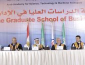 40% خصم من الأكاديمية العربية للعلوم لعاملين بالجهاز الإدارى للدولة
