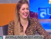 بالفيديو.. مذيعة تنفجر من الضحك بسبب سرقة خزينة بنك ناصر بمدينة نصر