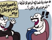مبادرة "اتبرعى بجرام ذهب" لدعم الاقتصاد الوطنى فى كاريكاتير اليوم السابع
