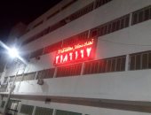 مصر تستقبل المولود رقم 100 مليون الثلاثاء المقبل