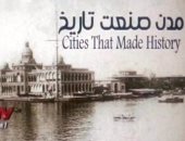 Nile tv تحصد جائزتين من مهرجان الساقية عن فيلم "مدن صنعت تاريخ"