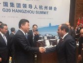 الرئيس الصينى يحرص على الترحيب بالسيسى فى ختام قمة العشرين