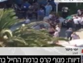 بالفيديو.. إصابة 30 إسرائيليا فى انهيار موقف للسيارات بتل أبيب