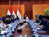 وزيرة الاستثمار تلتقى برلمانيين من لجنة الصداقة المصرية-البريطانية