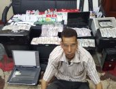 بالفيديو.. سقوط أخطر مزور عملة بالبحيرة وبحوزتة 23 ألف جنيه مزورة