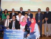 وزير الرياضة يشهد ختام ملتقى "يوم الهندسة المصرى" بالقرية الذكية